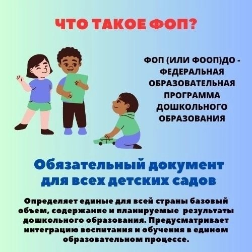 Картинки памятки на лето для родителей детского сада (69 фото)