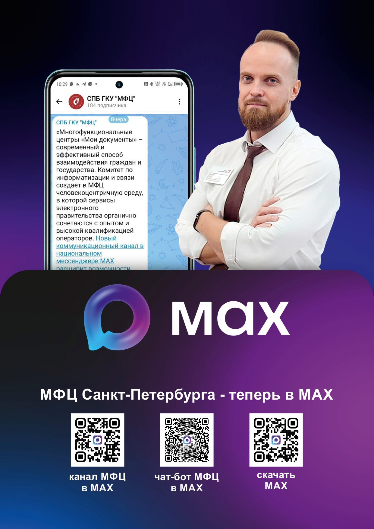 max1